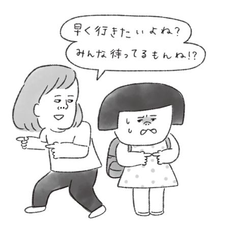 あ！ 言ってるかも…。その言葉、子どものバウンダリーに入り込んでいませんか？【最新号からちょっと見せ】の画像2