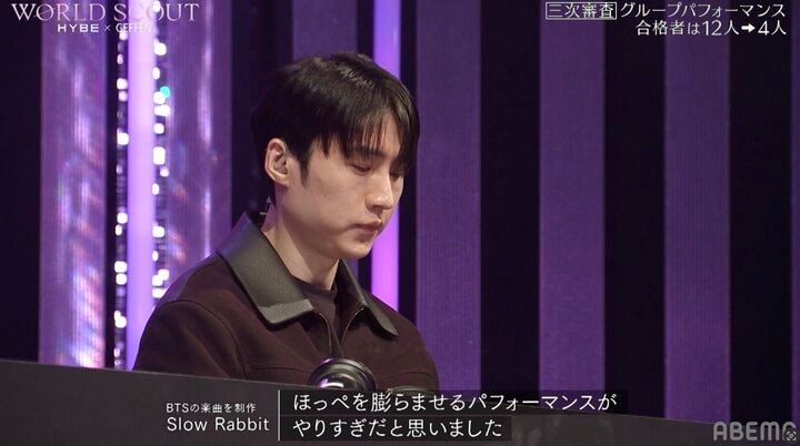 【写真・画像】未経験の15歳練習生、可愛すぎる楽曲で「あれはやりすぎ」注意された表情 2枚目