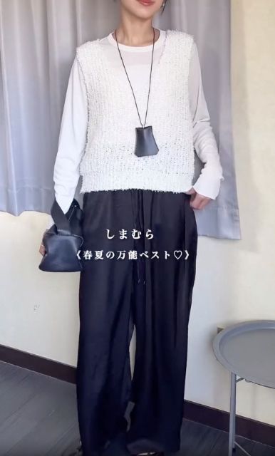 しまむらのフラッグヤーンベストを着たコーデ