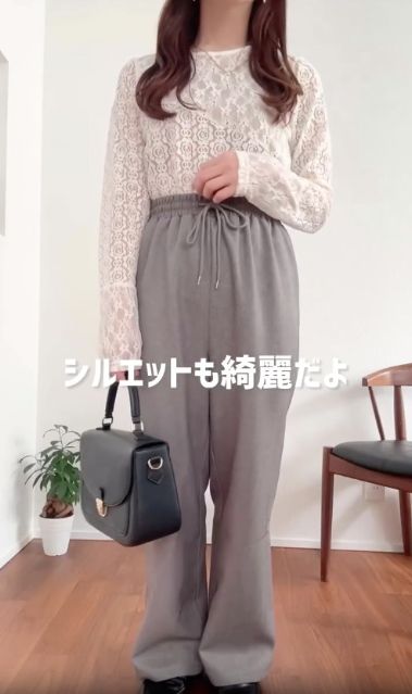 しまむらのレースキリカエメローPOを着たコーデ