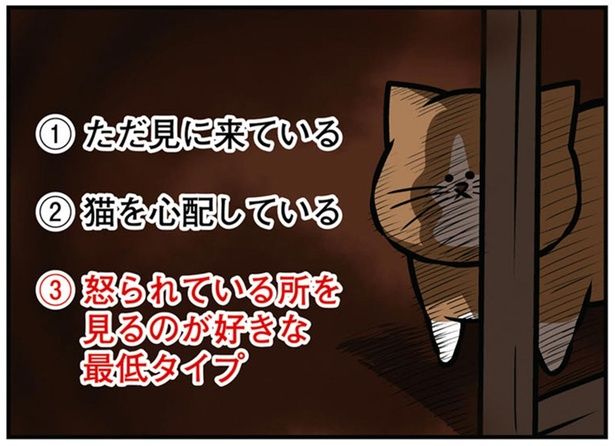 三択 （C）鴻池剛／KADOKAWA