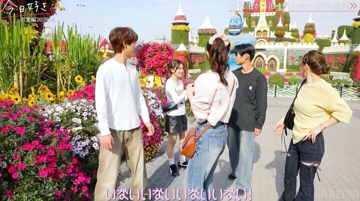 【写真・画像】とき＆ゆあの2ショットに「似合いすぎ」の声！2人で照れながらハートポーズも『今日好き』卒業編2026第5話 3枚目