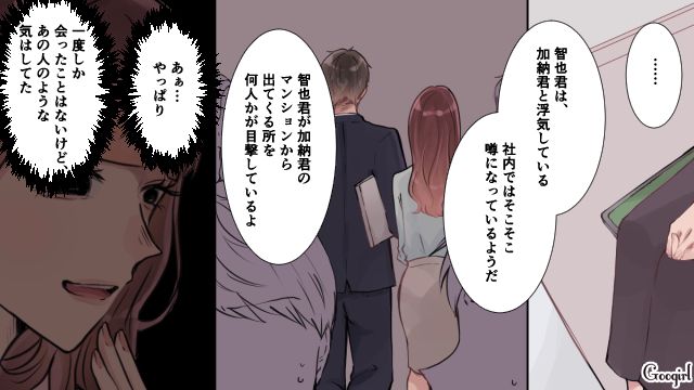 「早くあの男と離婚した方がいい」父親に残酷な事実を伝えられた話