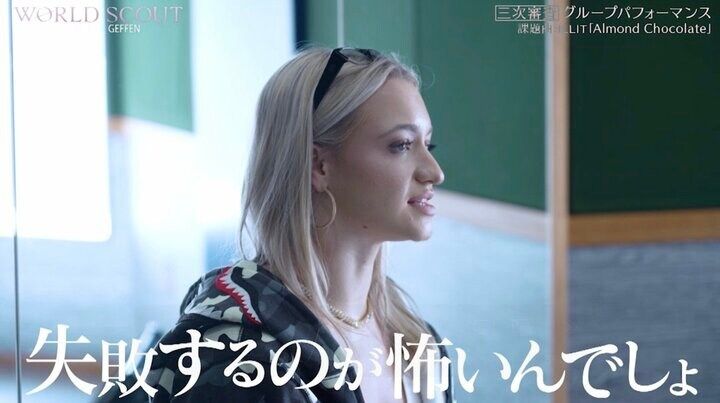 【写真・画像】ランキング最下位、歌・ダンス未経験の15歳美女SAKURA、コーチに「失敗するのが怖いんでしょ？」と一人だけ指摘され涙 2枚目