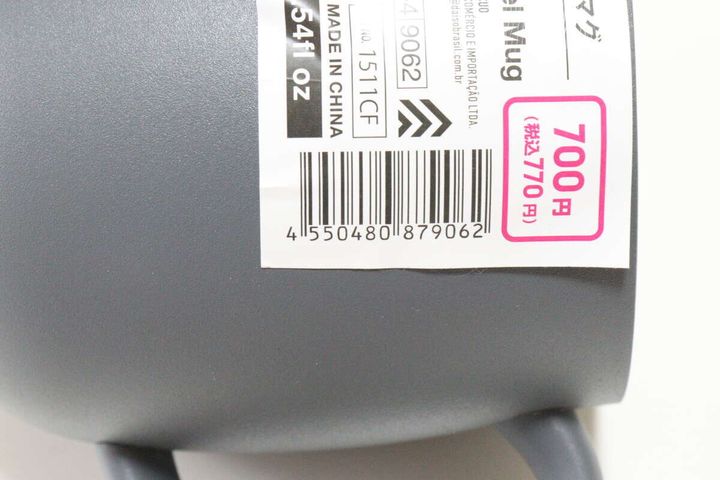 ダイソーの真空ステンレスマグのJAN