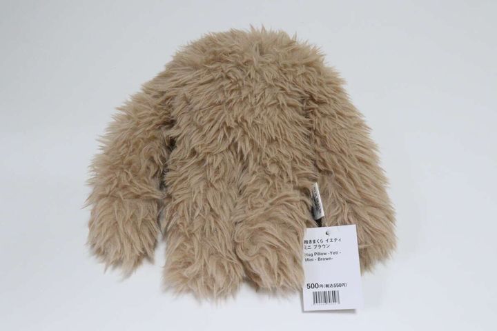 スタンダードプロダクツの抱き枕 イエティ ミニ ブラウンのパッケージ