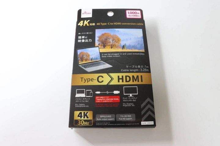 ダイソー USB Type-C to HDMI ケーブル パッケージ