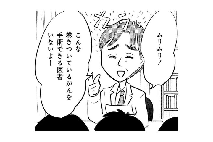 「もう死にたいよ…」父が隠していた本当の弱音を知り、胸が締め付けられる夜【大切な人が死ぬとき ～私の後悔を緩和ケアナースに相談してみた～#3】