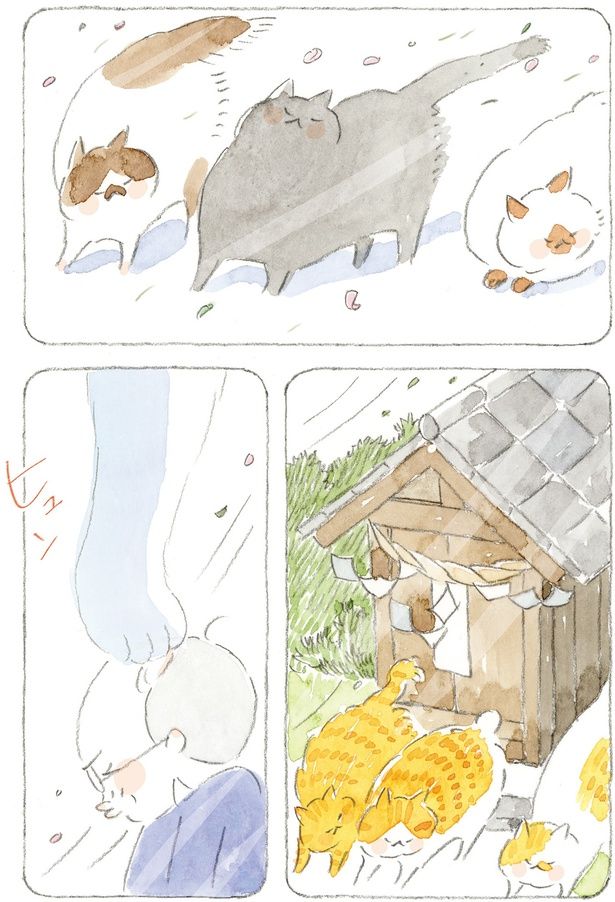 ヒュン （C）ねこまき(ミューズワーク)／KADOKAWA