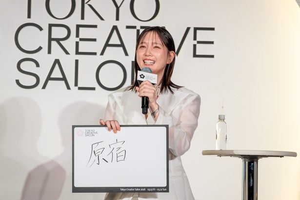 ギャルが生まれた街「渋谷」と悩んだ末、「原宿」を選んだ本田翼さん