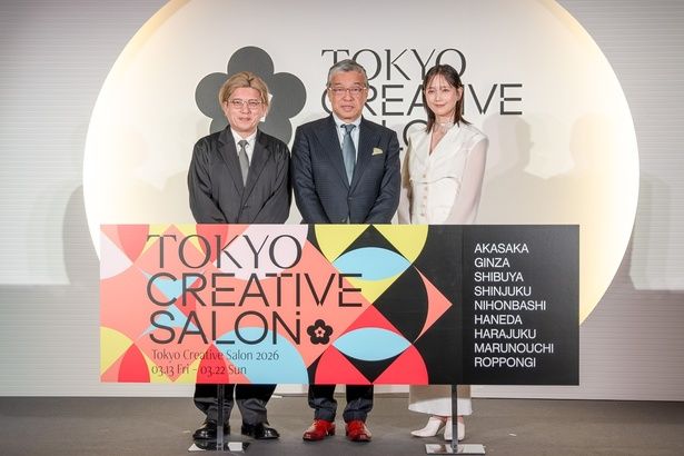 「TOKYO CREATIVE SALON 2026」は3月22日(日)まで、赤坂、銀座、渋谷、新宿、日本橋、羽田、原宿、丸の内、六本木の各エリアで開催中