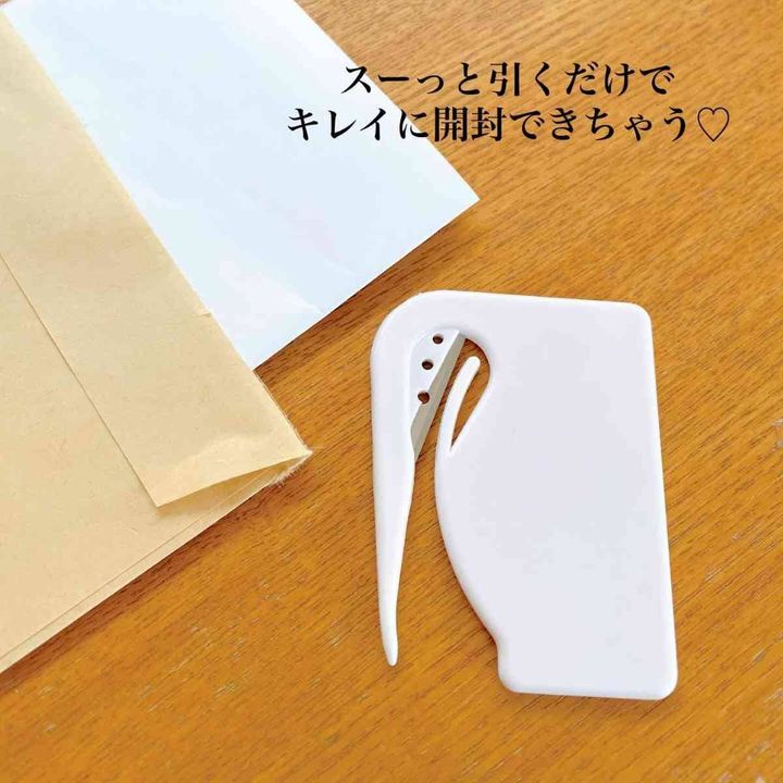 ダイソー┃開封カッター