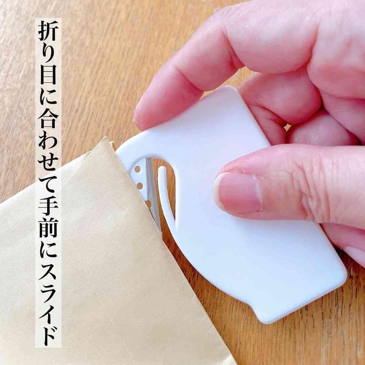 ダイソー┃開封カッター