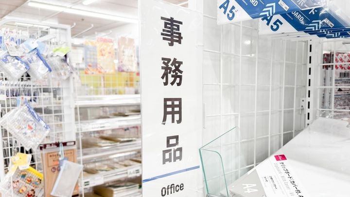 100均「マグネットシート」強力なのはどれ？【ダイソー・セリア】を検証！