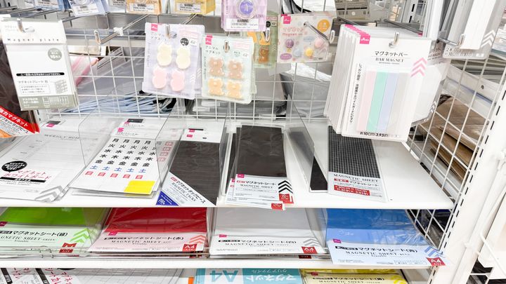 100均「マグネットシート」強力なのはどれ？【ダイソー・セリア】を検証！