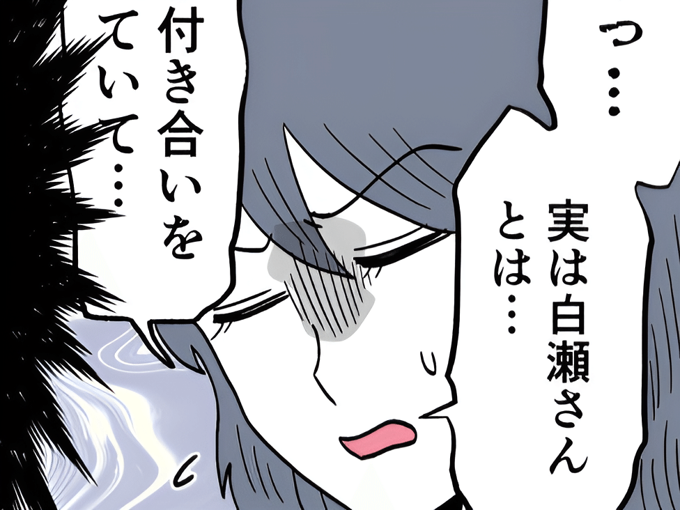 #34 秒で口を割ることになるなんて… | TRILL【トリル】