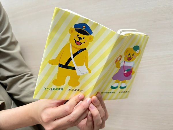 【愛知県名古屋市】「未来屋書店 新瑞橋店」がリニューアルオープン！セイハ英語学院とのコラボ企画も