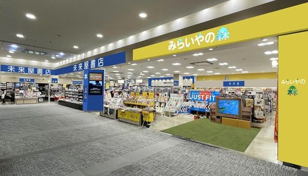 【愛知県名古屋市】「未来屋書店 新瑞橋店」がリニューアルオープン！セイハ英語学院とのコラボ企画も