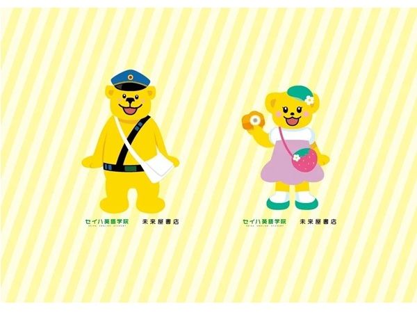 【愛知県名古屋市】「未来屋書店 新瑞橋店」がリニューアルオープン！セイハ英語学院とのコラボ企画も