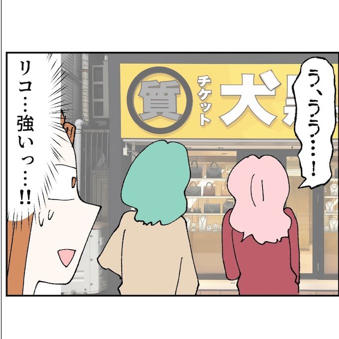 抱きたいのは妻じゃない！不倫は夫婦の文化だろ／ネギマヨ