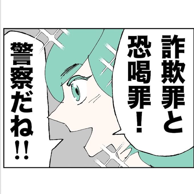 抱きたいのは妻じゃない！不倫は夫婦の文化だろ／ネギマヨ