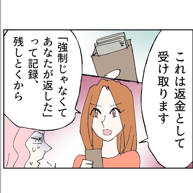 抱きたいのは妻じゃない！不倫は夫婦の文化だろ／ネギマヨ