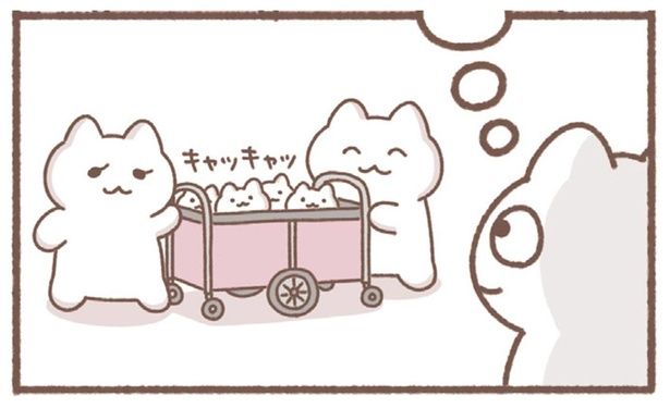 キャッキャッ （C）もずく／KADOKAWA