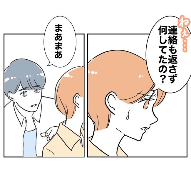 ママやめます！不倫義妹の末路／ぽん子