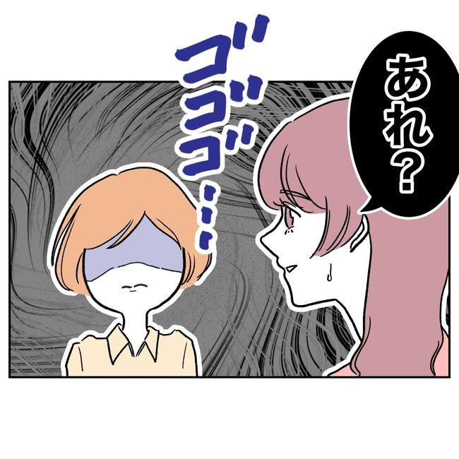 ママやめます！不倫義妹の末路／ぽん子