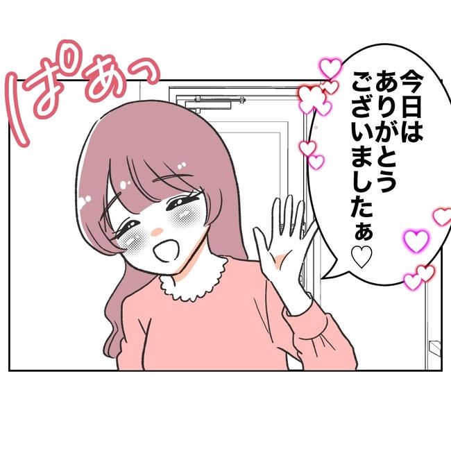 ママやめます！不倫義妹の末路／ぽん子