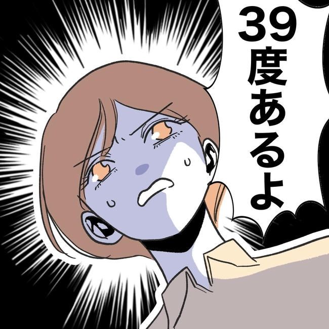 ママやめます！不倫義妹の末路／ぽん子