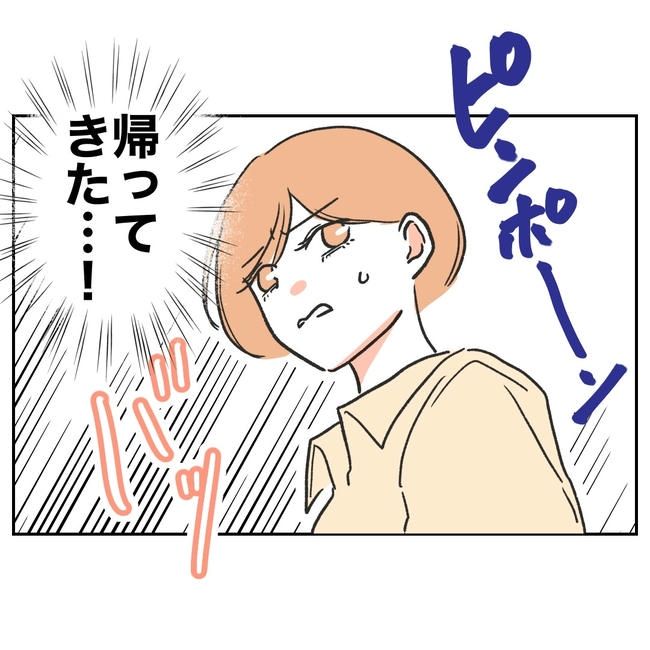 ママやめます！不倫義妹の末路／ぽん子