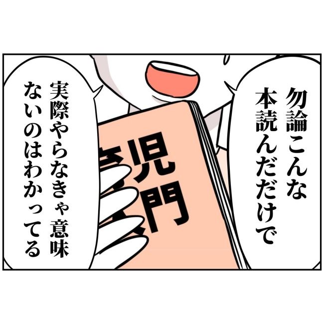 あなたを産んだ覚えはありません14