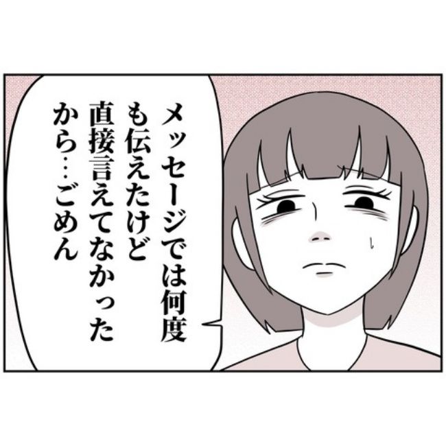 あなたを産んだ覚えはありません3