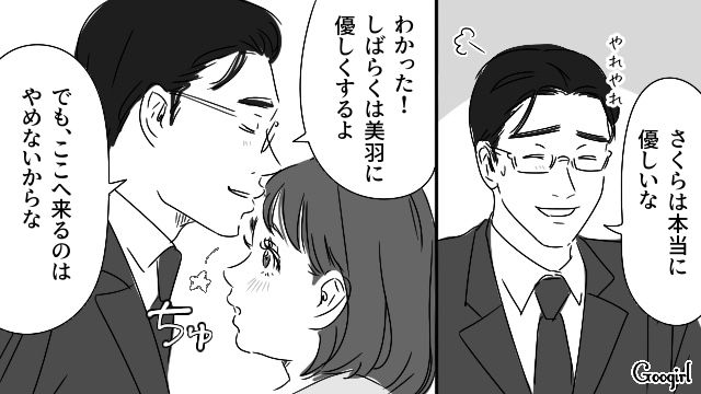 社長妻から末期ガンと聞かされ…喜んで不倫相手のもとへ向かうも「不謹慎だよ」優しく諭された話