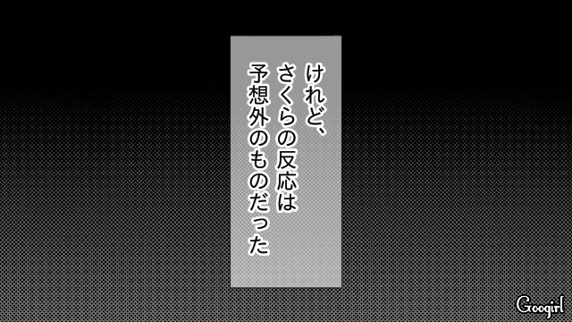 社長妻から末期ガンと聞かされ…喜んで不倫相手のもとへ向かうも「不謹慎だよ」優しく諭された話