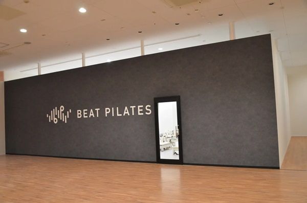 【愛知県蒲郡市】暗闇系マシンピラティススタジオ「Beat Pilates」。中部エリアに初進出！