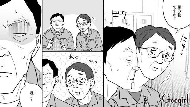 マネキン彼女のために編み物をするも…婚活おじさんから若い女性狙いと決めつけられ、ウンザリした話