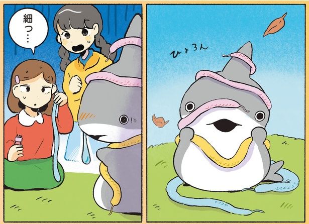 細っ… （C）ペンギンボックス／KADOKAWA