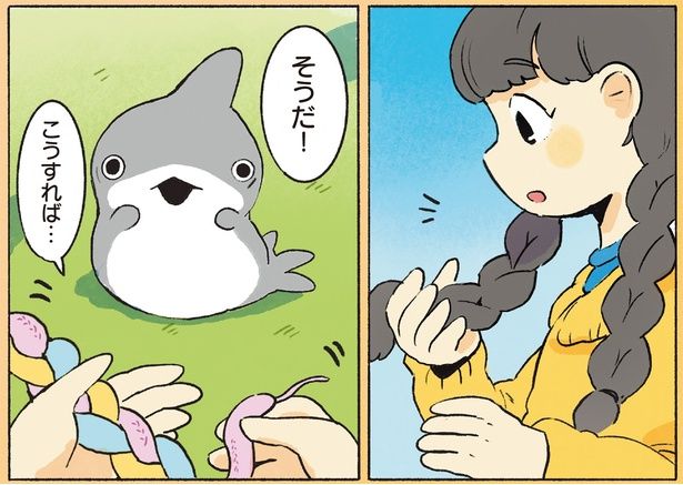 そうだ！ （C）ペンギンボックス／KADOKAWA