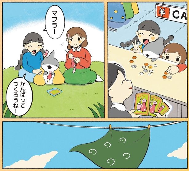 がんばってつくろうね！ （C）ペンギンボックス／KADOKAWA