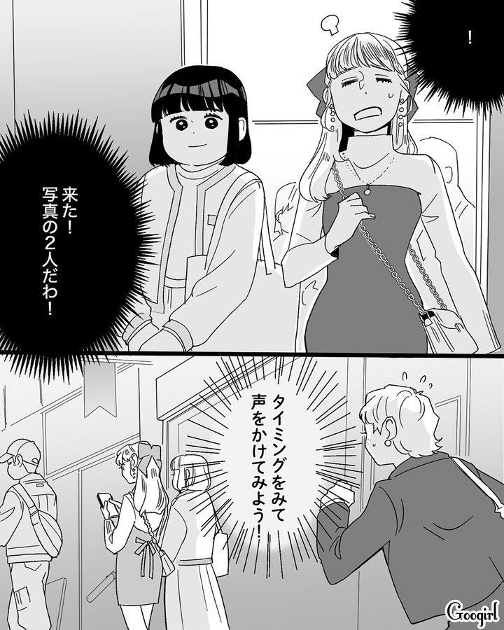 兄が片思い中の新人女子が「ガチで消えろよって感じ」悪口を言った姿に苛立った話