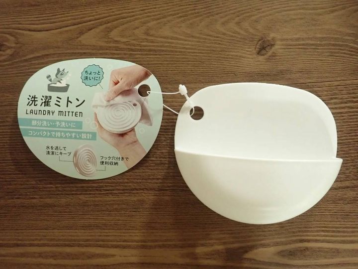 DAISO(ダイソー)：洗濯ミトン