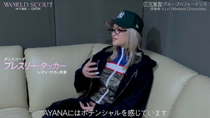 日韓でアイドル活動を経験してきた可愛すぎる18歳練習生