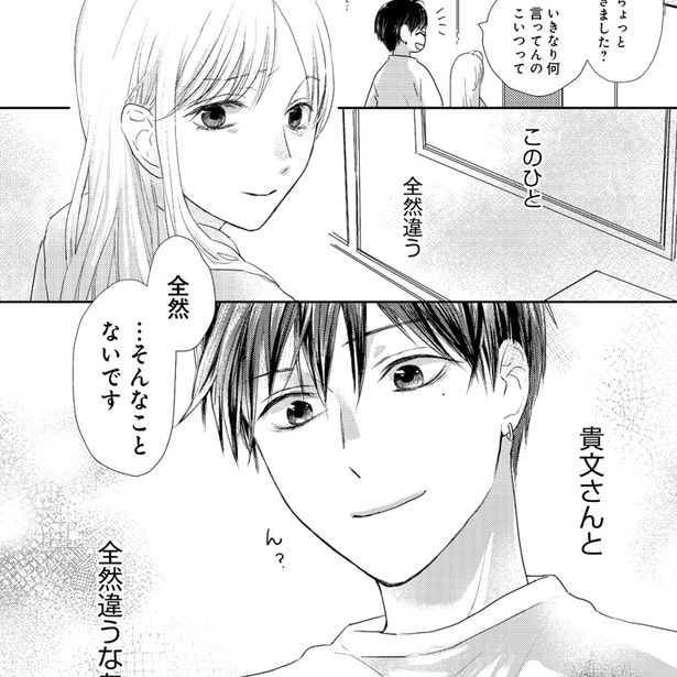 しかし思い切って出かけたヘアサロンで、イケメン美容師の修弥と出会い…