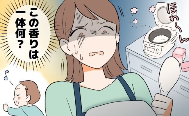 においに引く女性