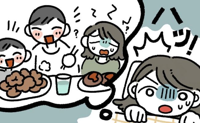 夢にびっくりする女性