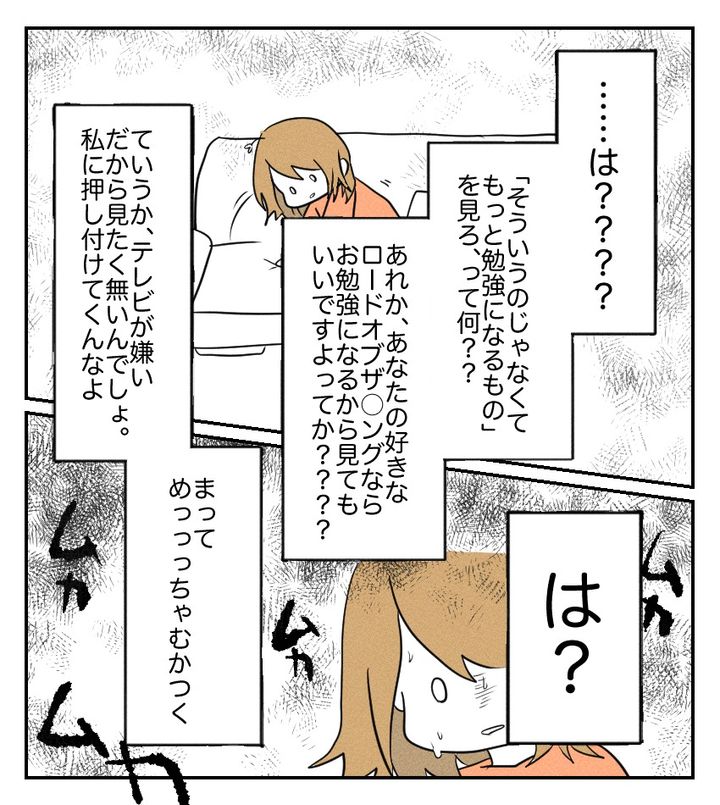 不妊治療で妊娠した私の妊娠記録／kiki