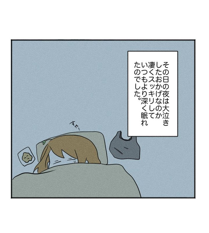 不妊治療で妊娠した私の妊娠記録／kiki