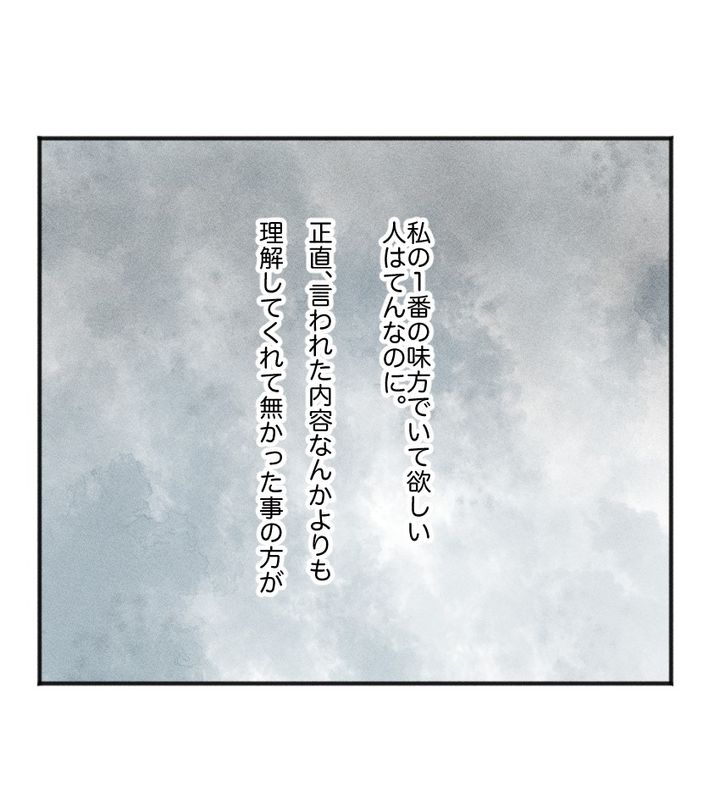 不妊治療で妊娠した私の妊娠記録／kiki